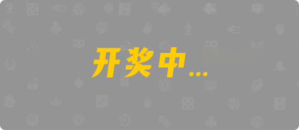 加拿大28,加拿大28预测,PC预测,实时查询,结果分析